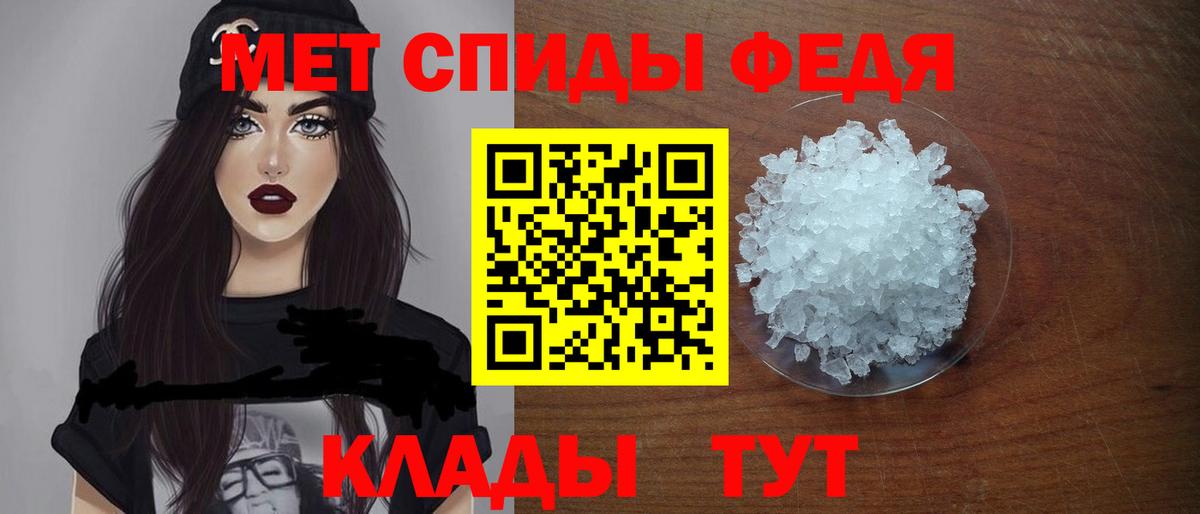 АМФ  Вход с VPN  Свободный  Амфетамин 97% 