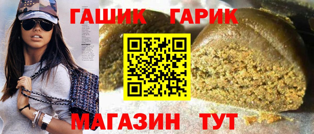Меф МЯУ МЯУ   ГАШИШ  Бошки Шишки  Вход с VPN  НБОМе  ЭКСТАЗИ  COCAIN  ГАШ  Свободный  Альфа ПВП СОЛЬ   Метамфетамин 