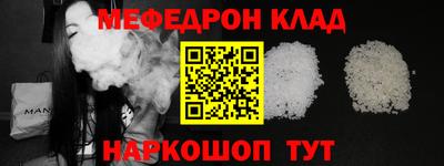 мефедрон Первоуральск