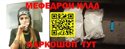 мефедрон Первоуральск