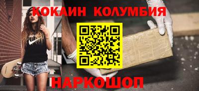 мефедрон Первоуральск
