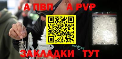 экстази Пенза