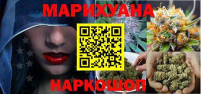 дистиллят марихуана Партизанск