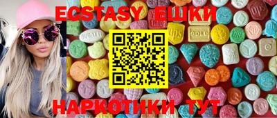 экстази Пенза