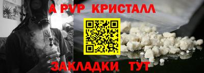 дистиллят марихуана Партизанск