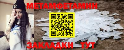 экстази Пенза