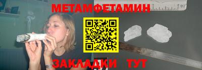 дистиллят марихуана Партизанск