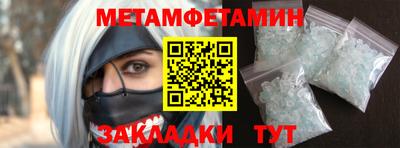 мефедрон Первоуральск