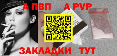 мефедрон Первоуральск