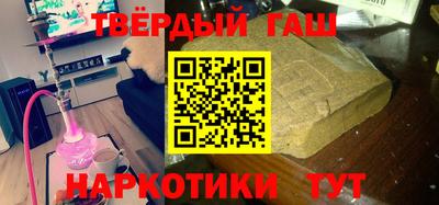 дистиллят марихуана Партизанск