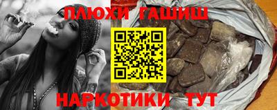 дистиллят марихуана Партизанск