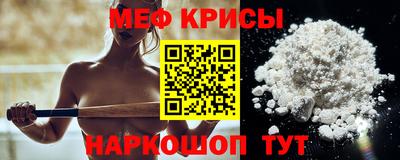 мефедрон Первоуральск