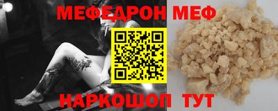 мефедрон Первоуральск