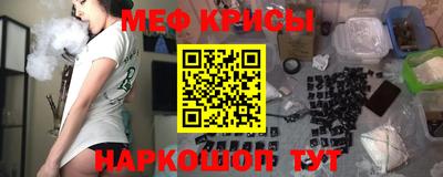 экстази Пенза