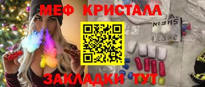 мефедрон Первоуральск
