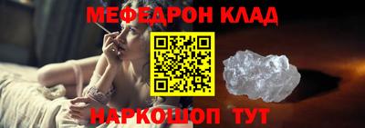 мефедрон Первоуральск