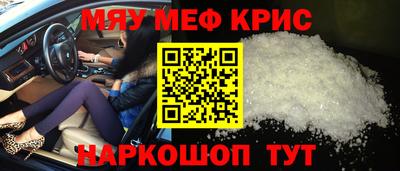 мефедрон Первоуральск