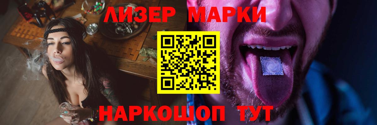 Лсд 25 экстази кислота Свободный