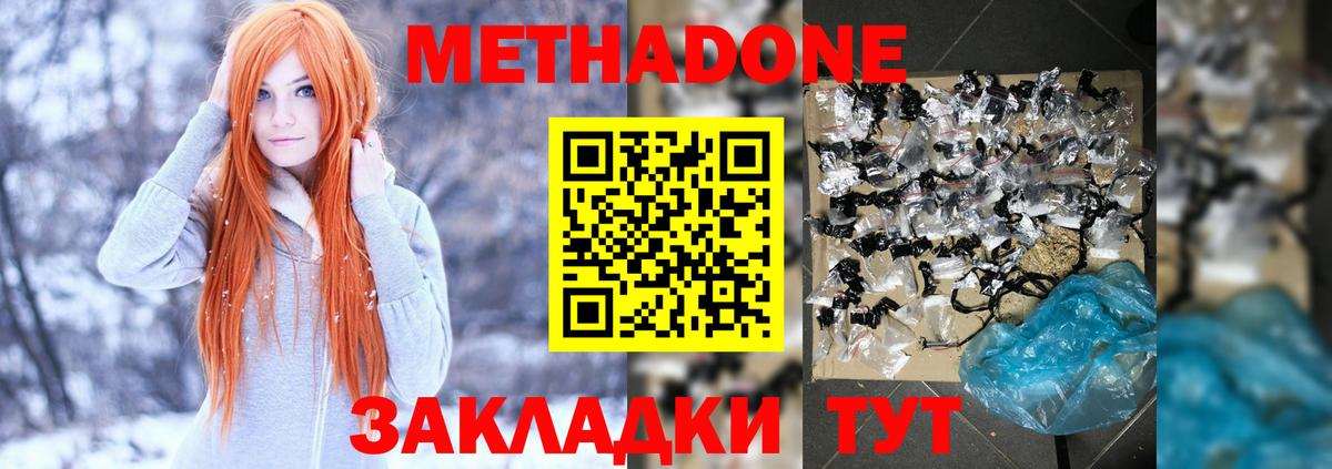 Свободный  мега tor  Вход с VPN  Метадон кристалл 