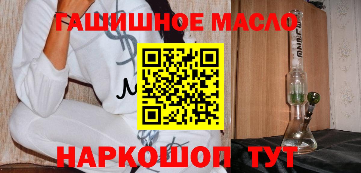 Дистиллят ТГК вейп Свободный