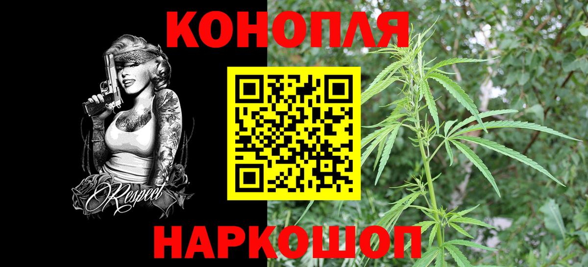 Свободный  Шишки марихуана тримм  Каннабис LSD WEED  Вход с VPN 